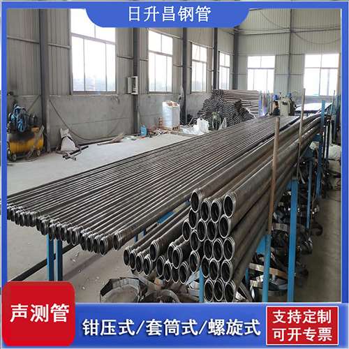 应县套筒式桩基声测管